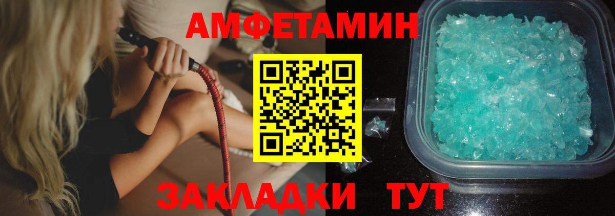 АМФ Premium Мончегорск