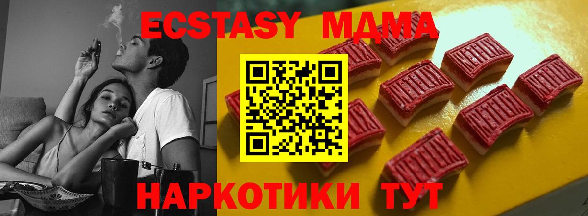 ЭКСТАЗИ  ЭКСТАЗИ mix  Мончегорск  Вход с VPN  Экстази Punisher 