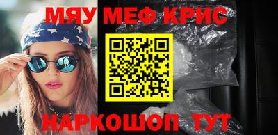 дживик Бугуруслан
