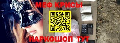 spice Бузулук