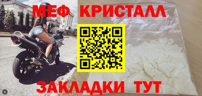 дживик Бугуруслан