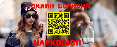 spice Бузулук