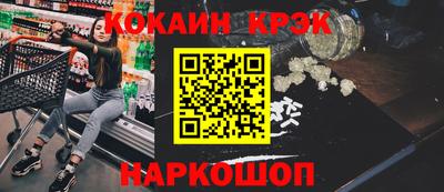 spice Бузулук