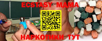 spice Бузулук