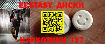 spice Бузулук