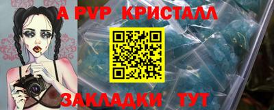 дживик Бугуруслан