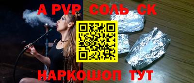 дживик Бугуруслан