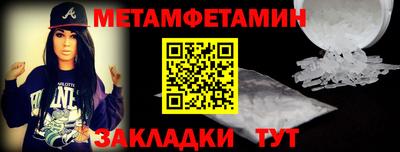 дживик Бугуруслан