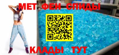 spice Бузулук