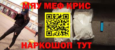 spice Бузулук