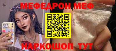 spice Бузулук