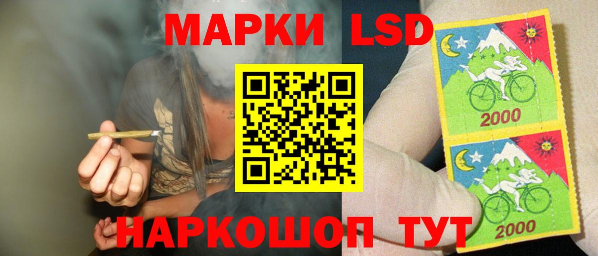 Мончегорск  LSD-25 экстази кислота  Лсд 25 экстази кислота  Вход с VPN 