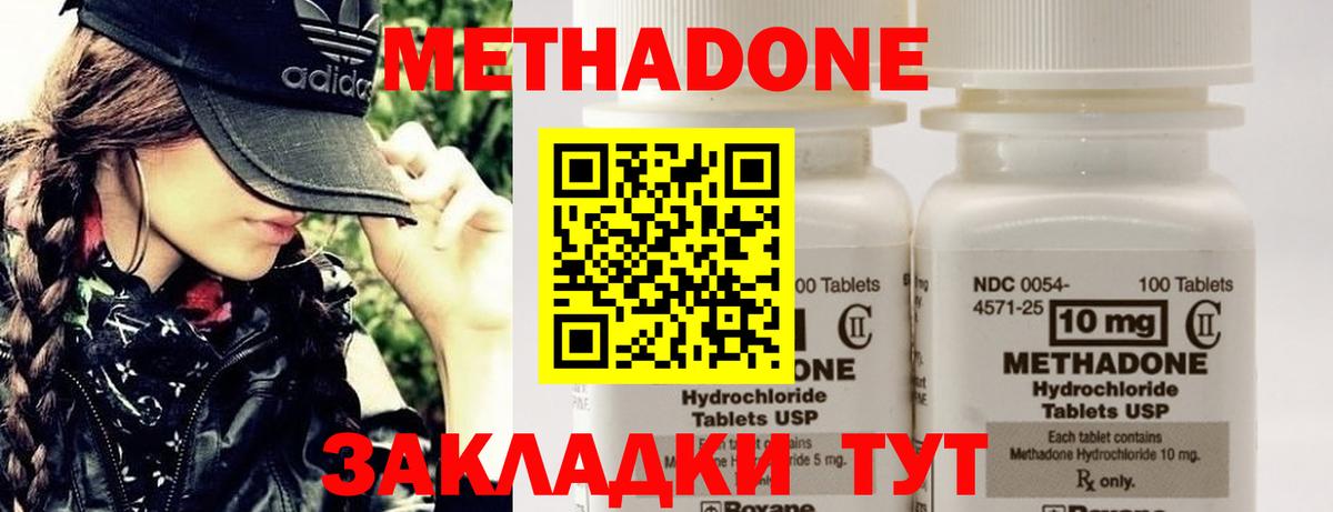 Мончегорск  hydra ТОР  Вход с VPN  Метадон мёд 