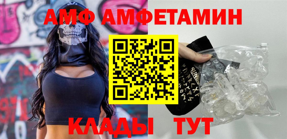 Мончегорск  Первитин  Вход с VPN  Первитин винт 