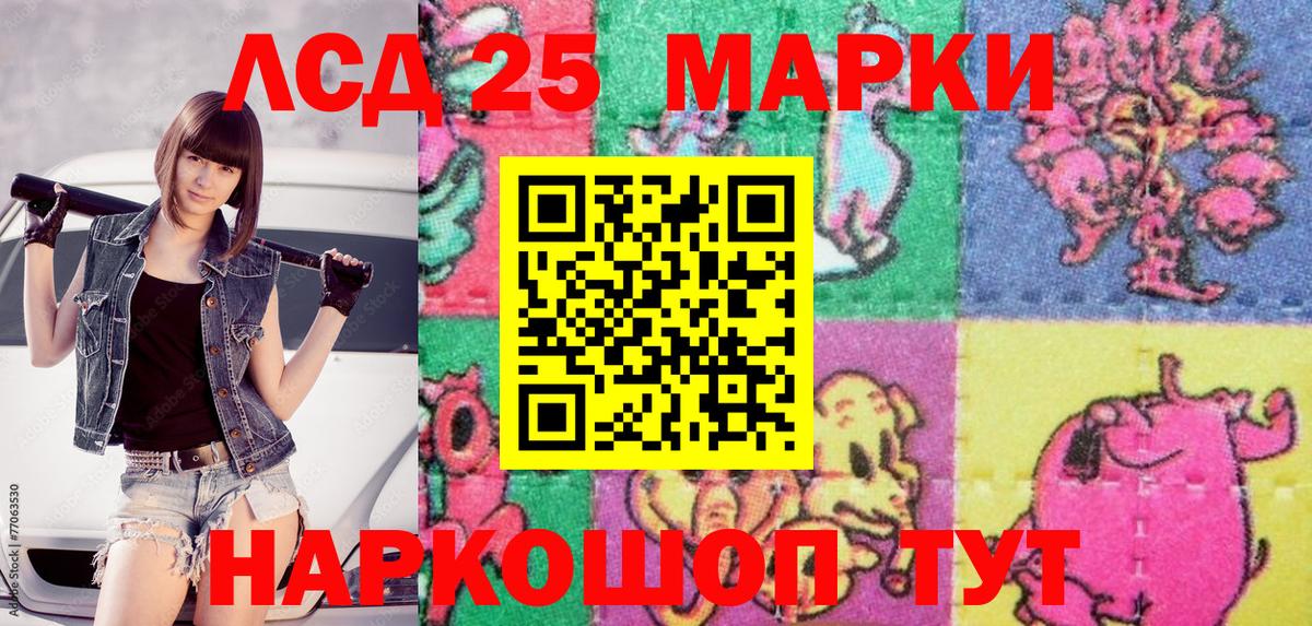 Марки NBOMe  Марки N-bome 1,5мг  Марки N-bome 1,5мг  Вход с VPN  Мончегорск 